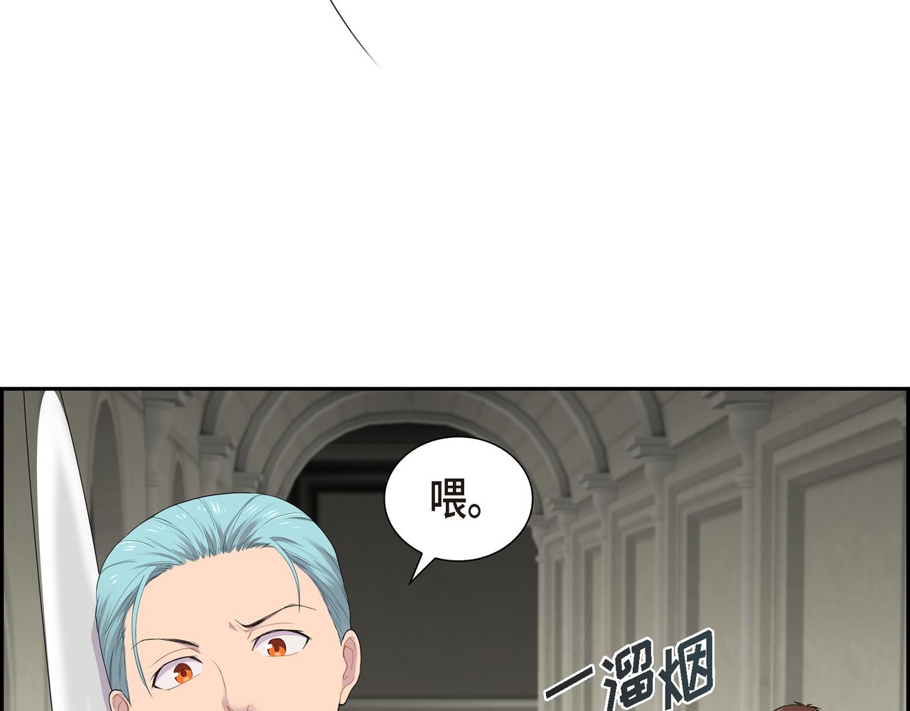 第17话 这是个缝隙！98