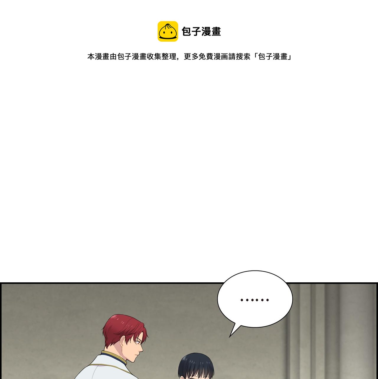 第18话 魔气的质变了0