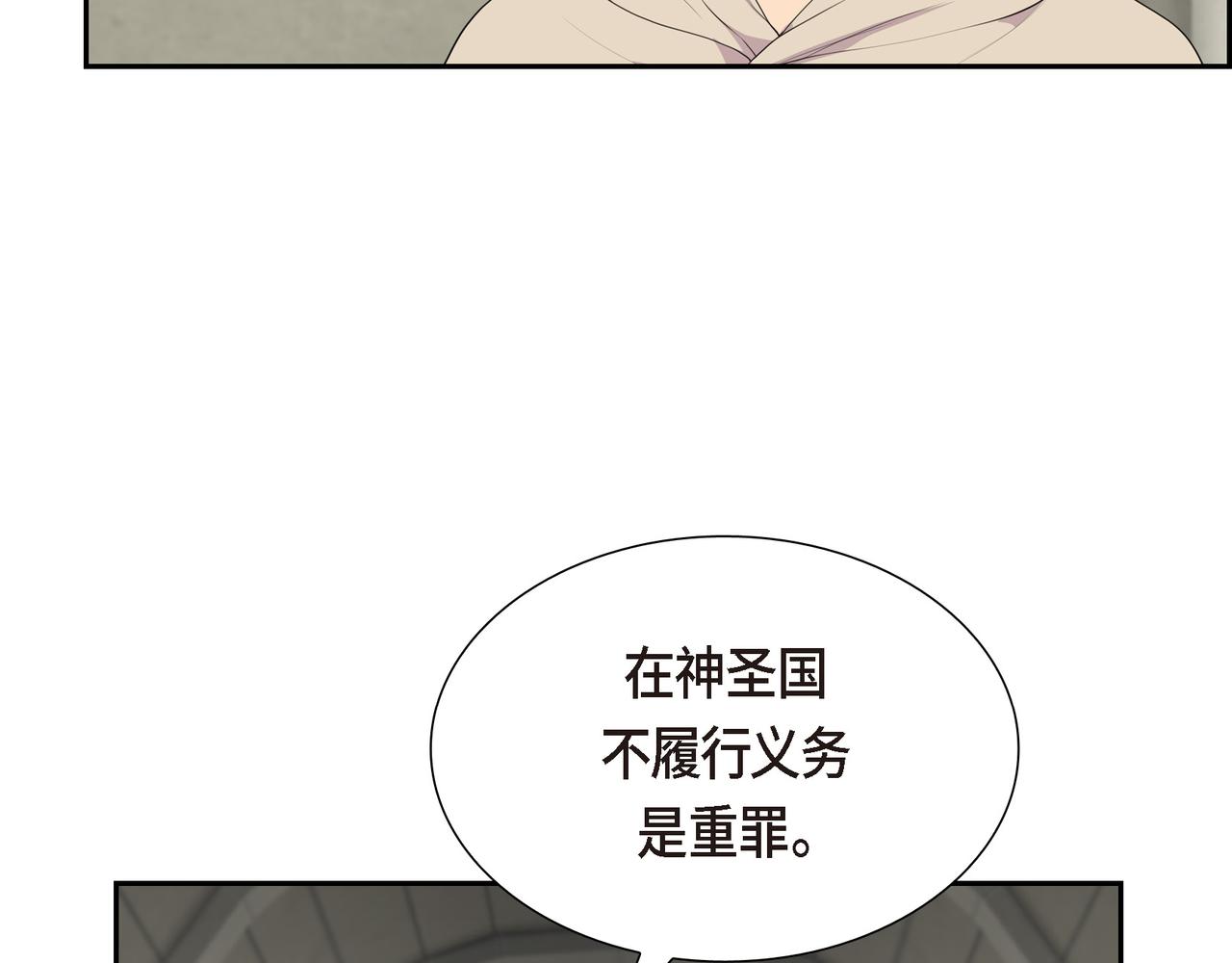 第18话 魔气的质变了10