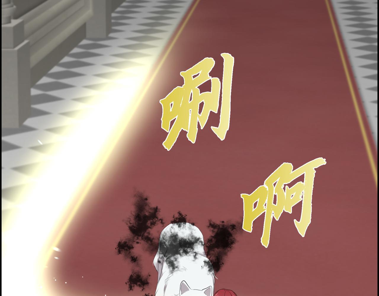 第18话 魔气的质变了114