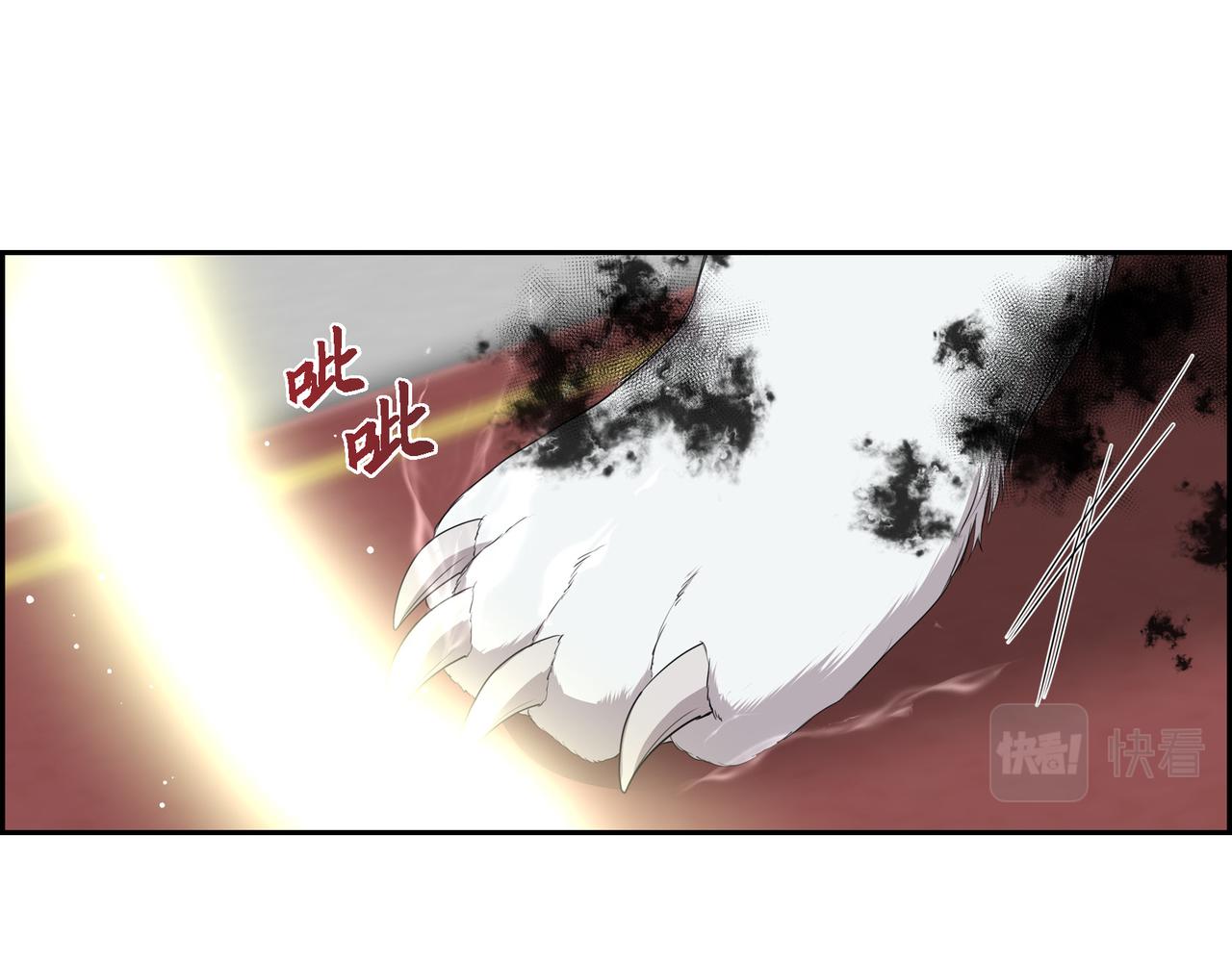 第18话 魔气的质变了118