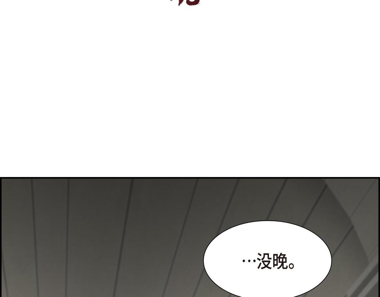 第18话 魔气的质变了120