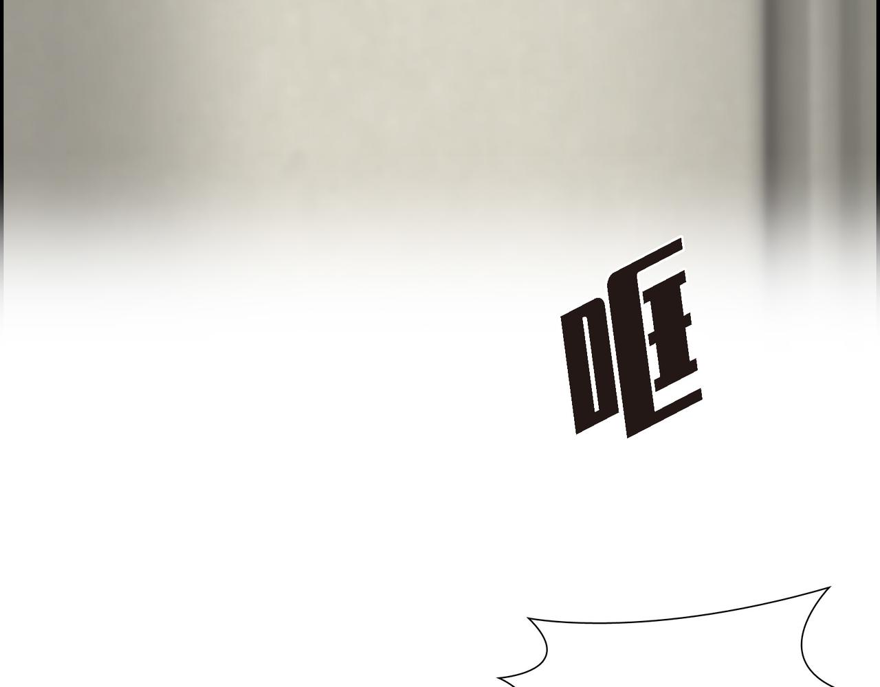第18话 魔气的质变了133