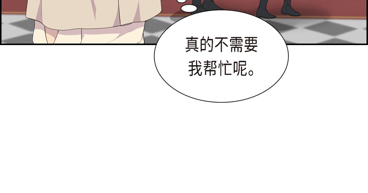 第18话 魔气的质变了135