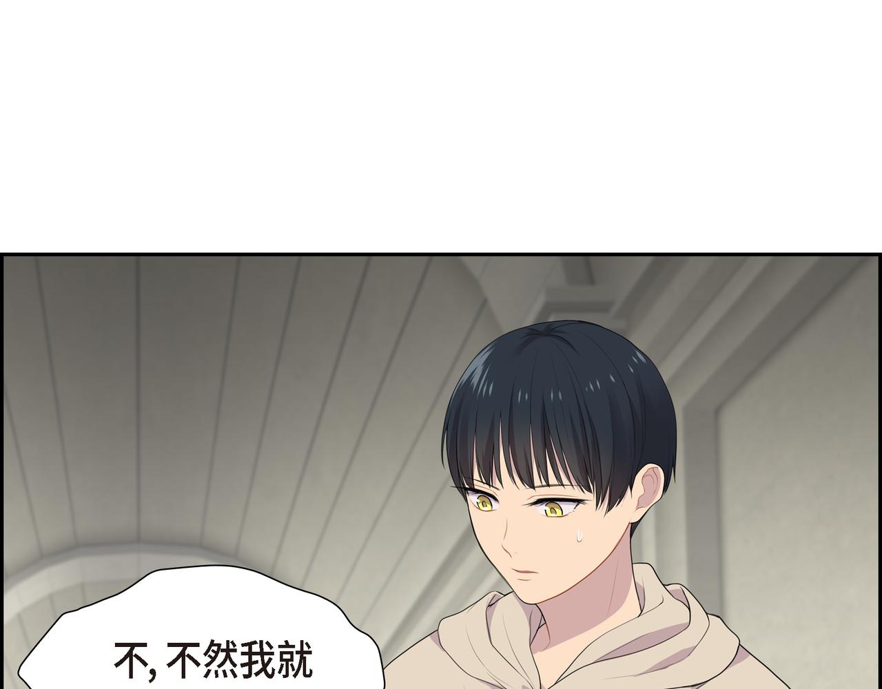 第18话 魔气的质变了142