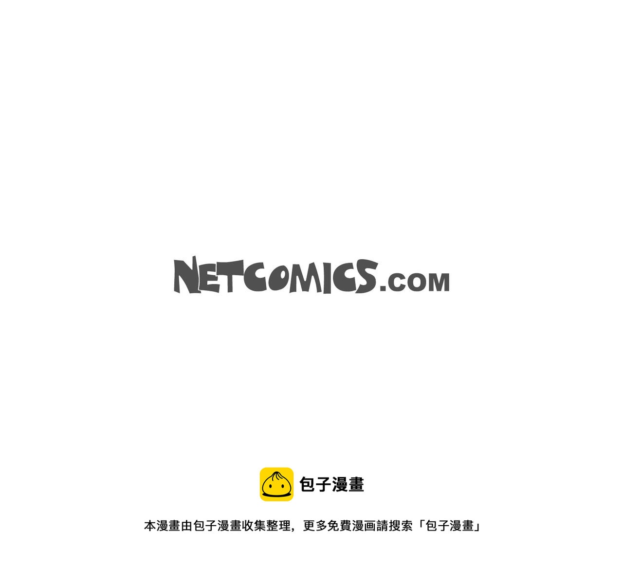 第18话 魔气的质变了145