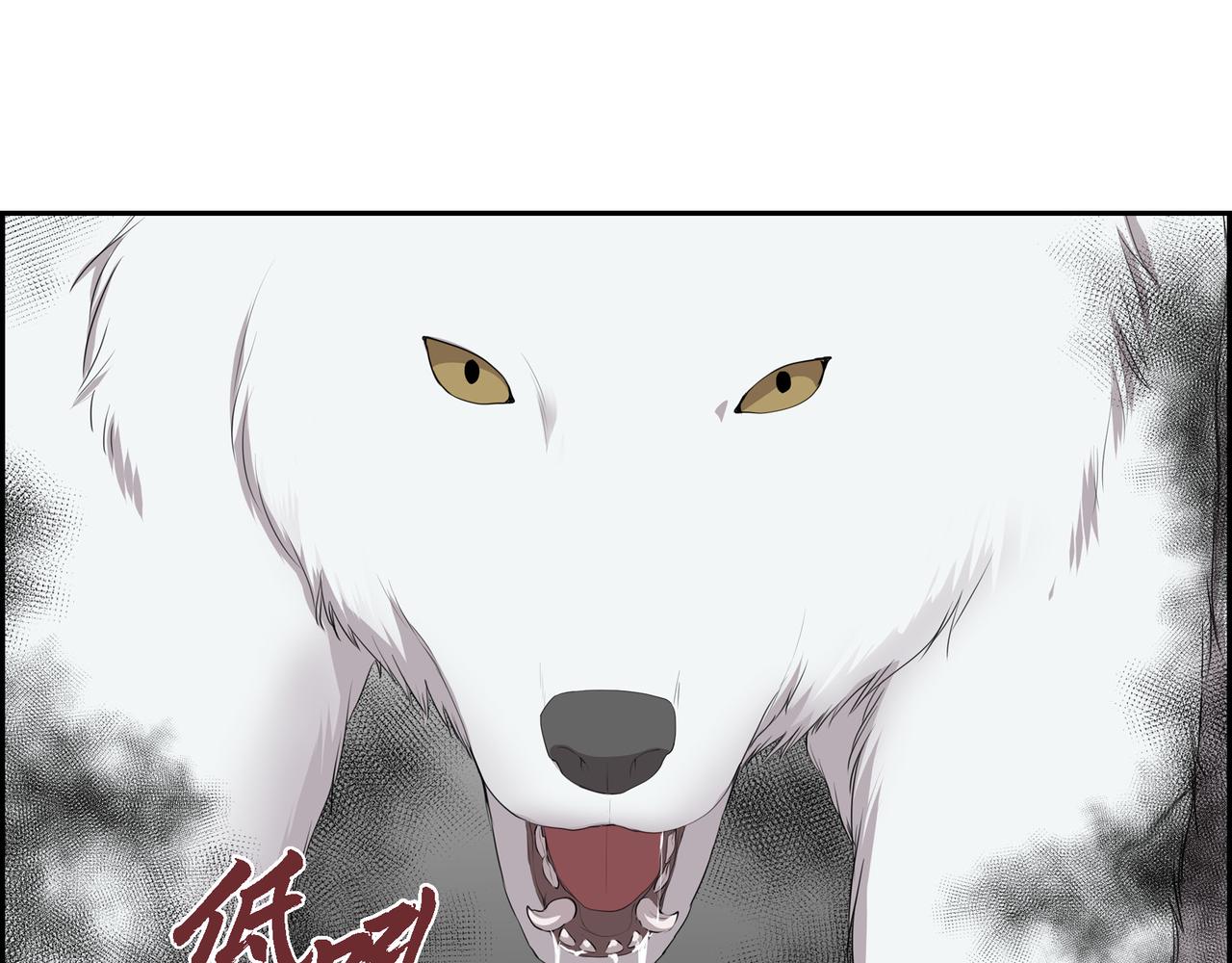 第18话 魔气的质变了19