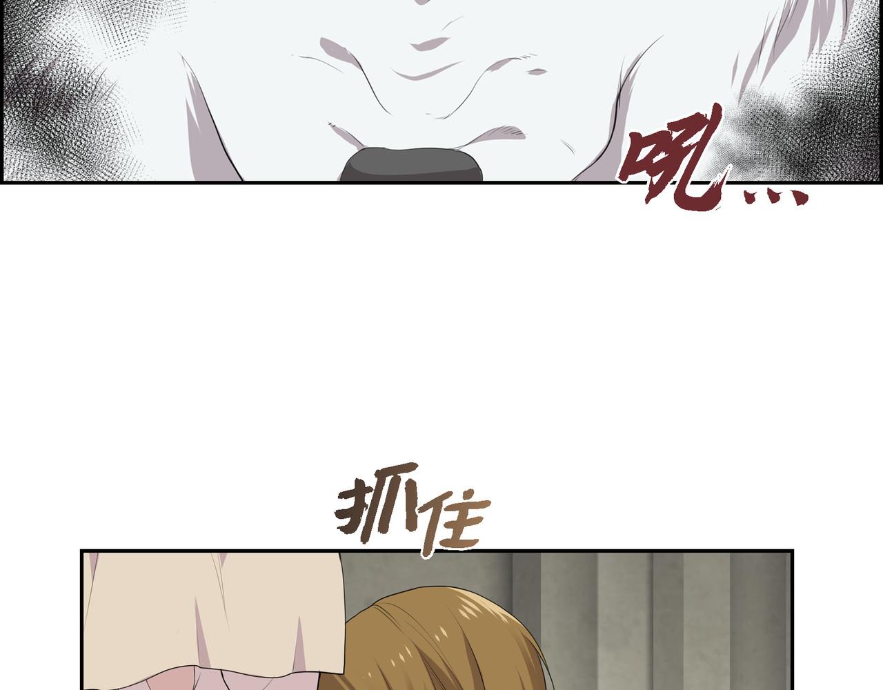 第18话 魔气的质变了21