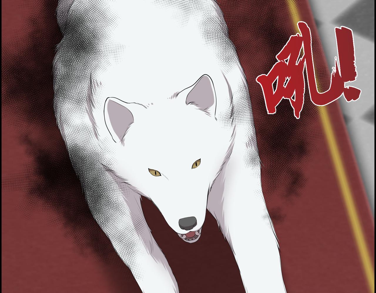 第18话 魔气的质变了24