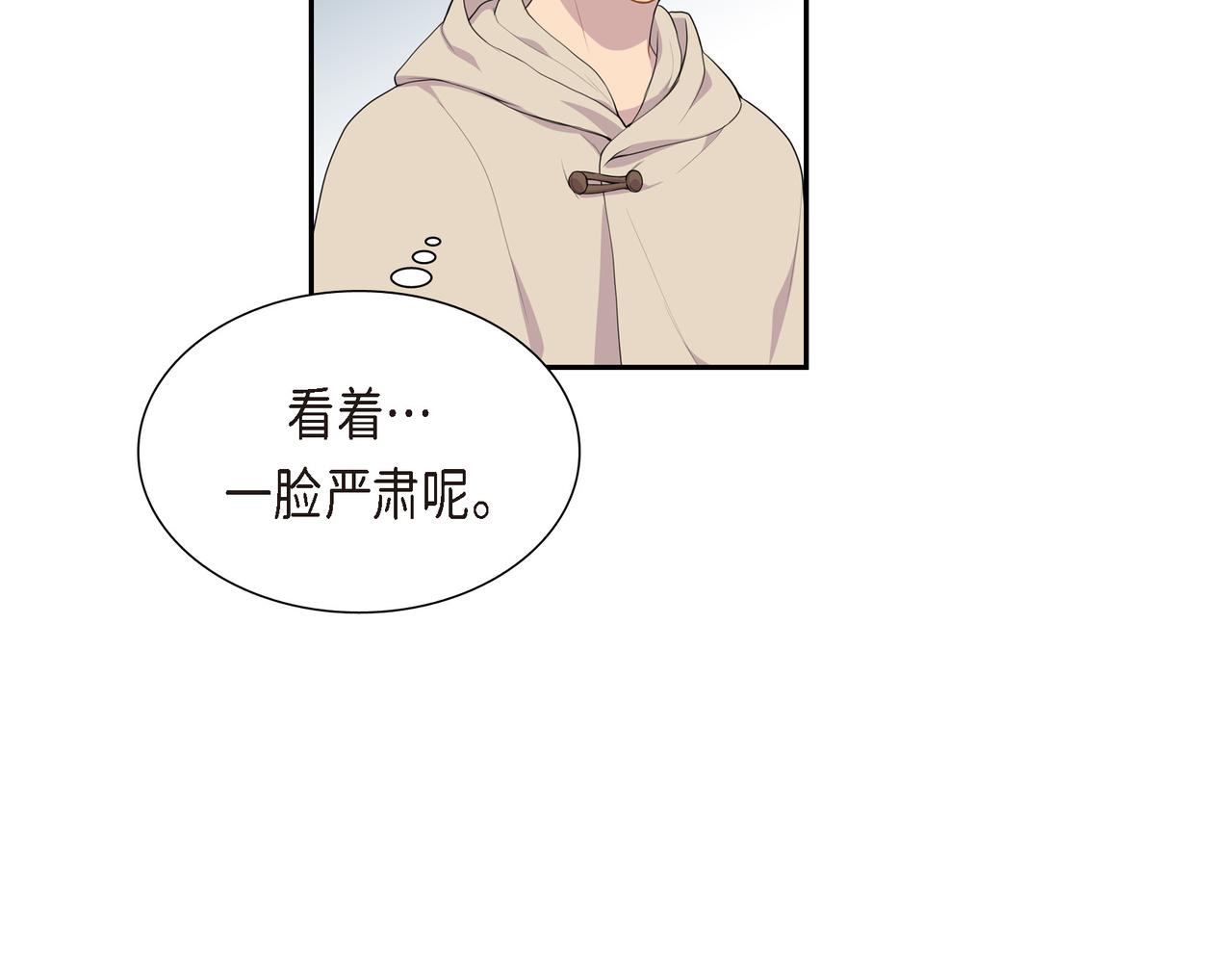 第18话 魔气的质变了3