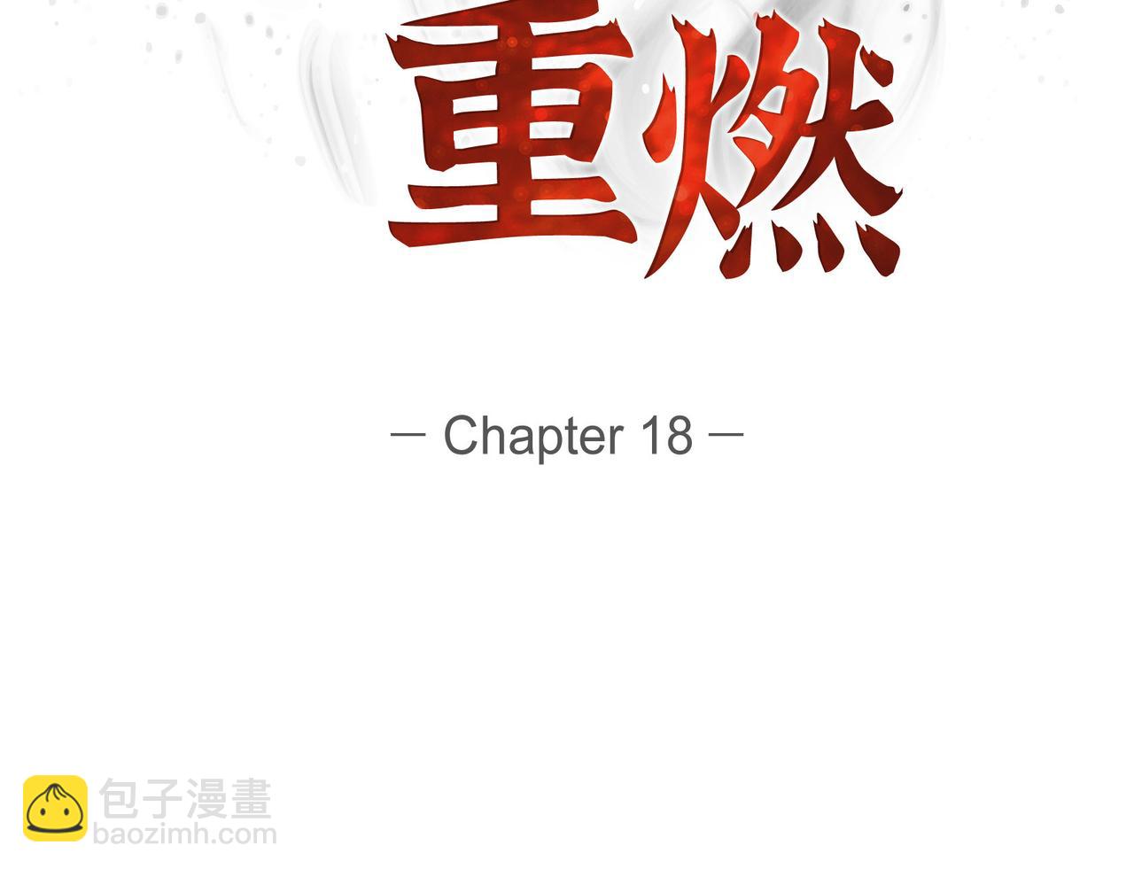 第18话 魔气的质变了32