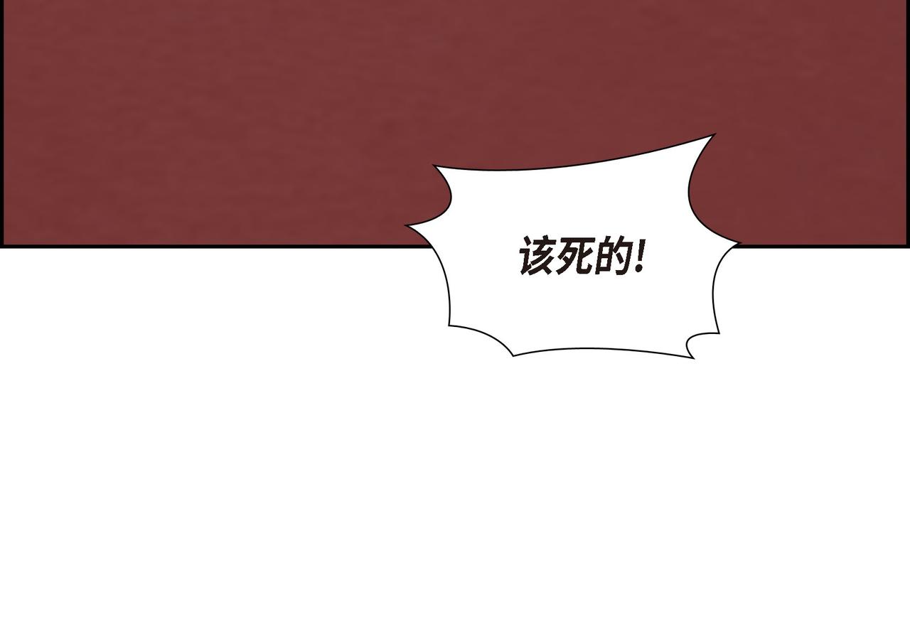 第18话 魔气的质变了38