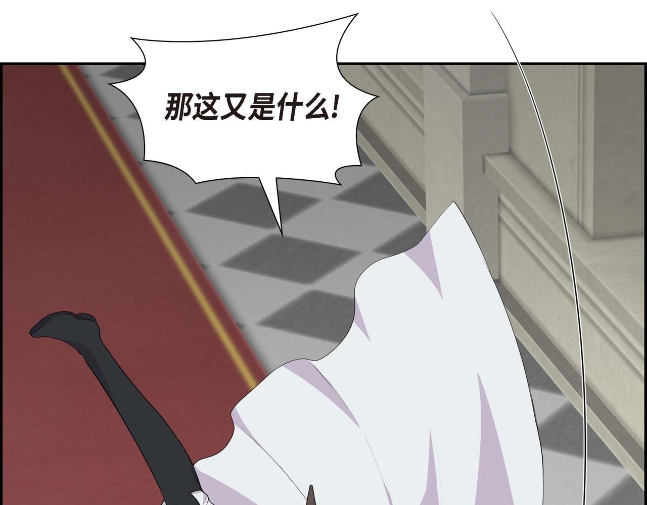 第18话 魔气的质变了45