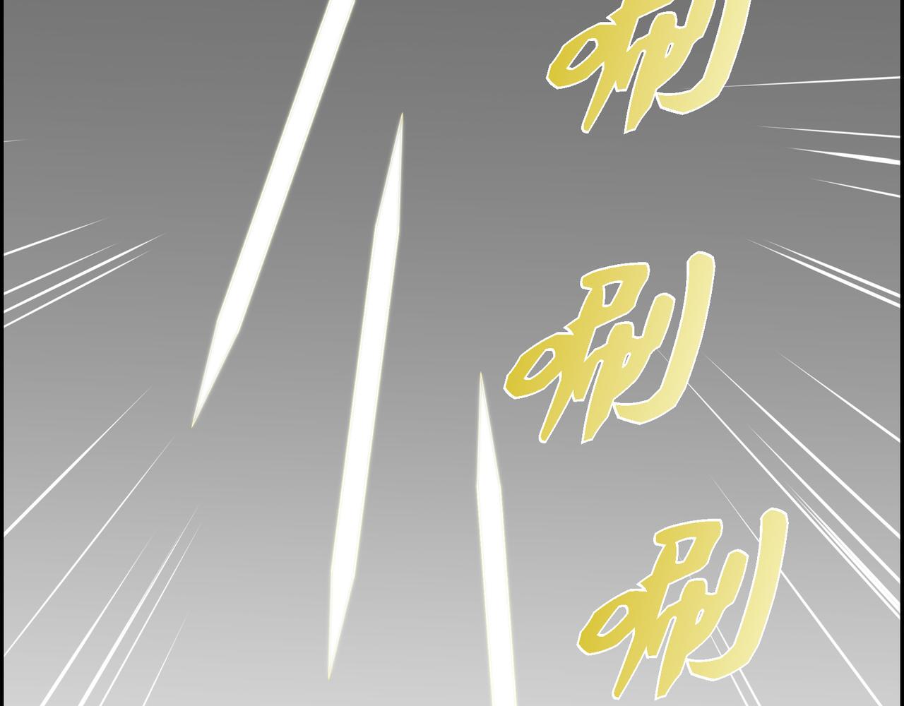 第18话 魔气的质变了58