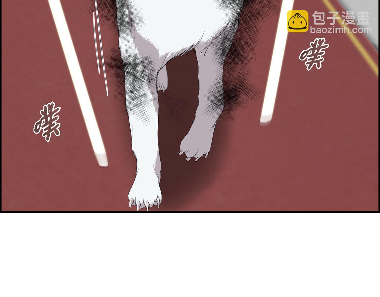 第18话 魔气的质变了61