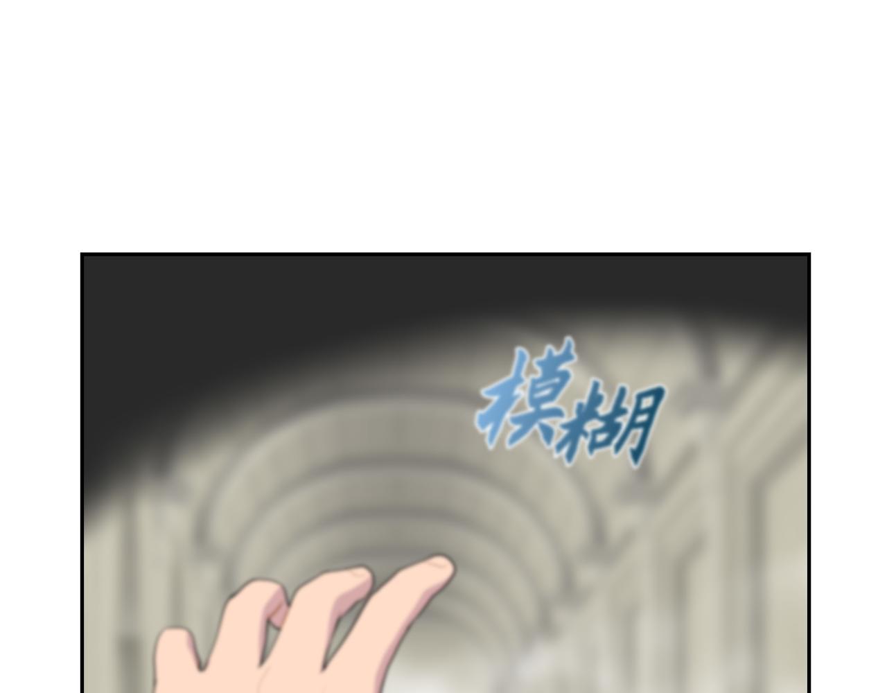 第18话 魔气的质变了78