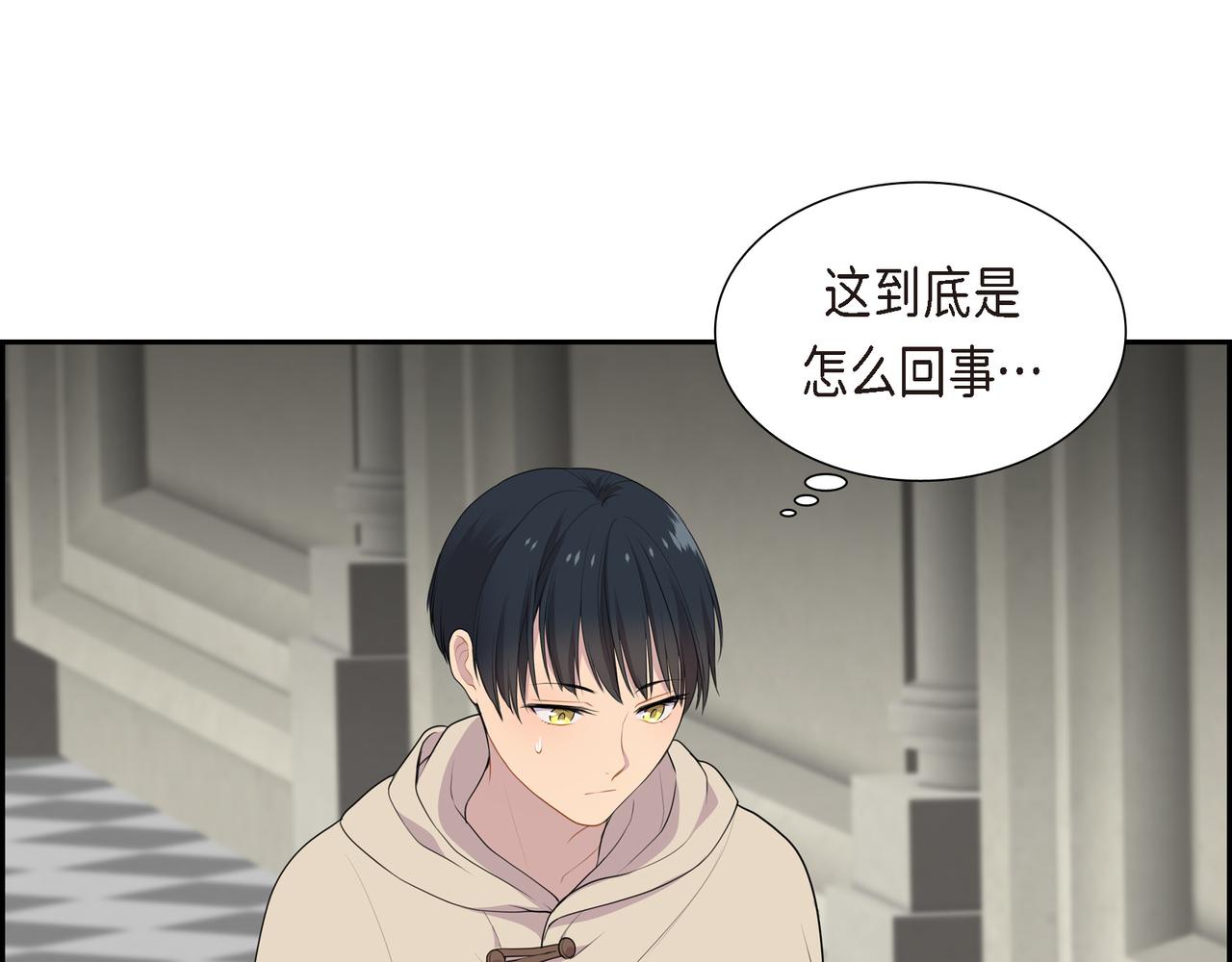 第18话 魔气的质变了81