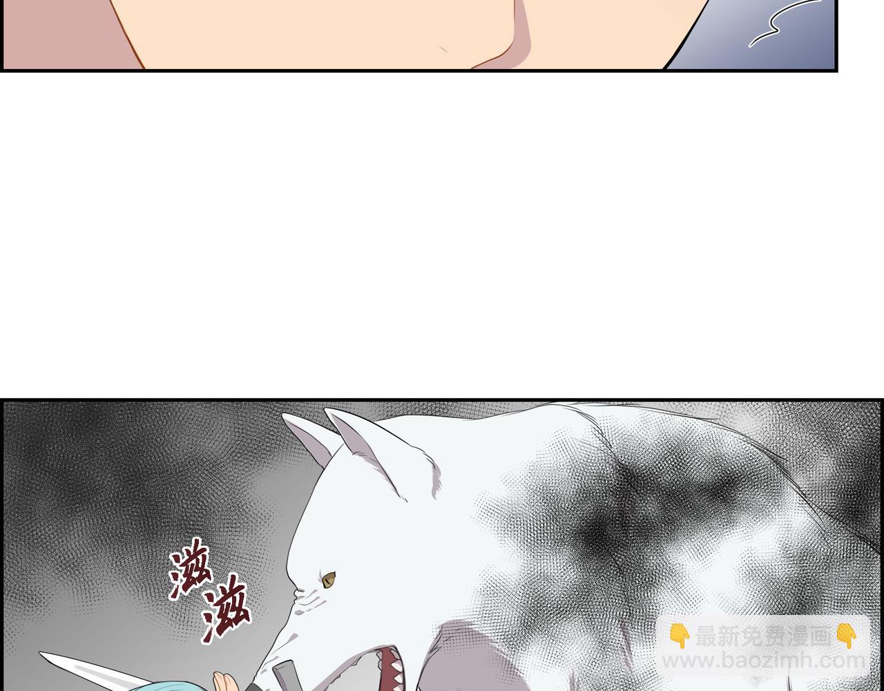 第18话 魔气的质变了84