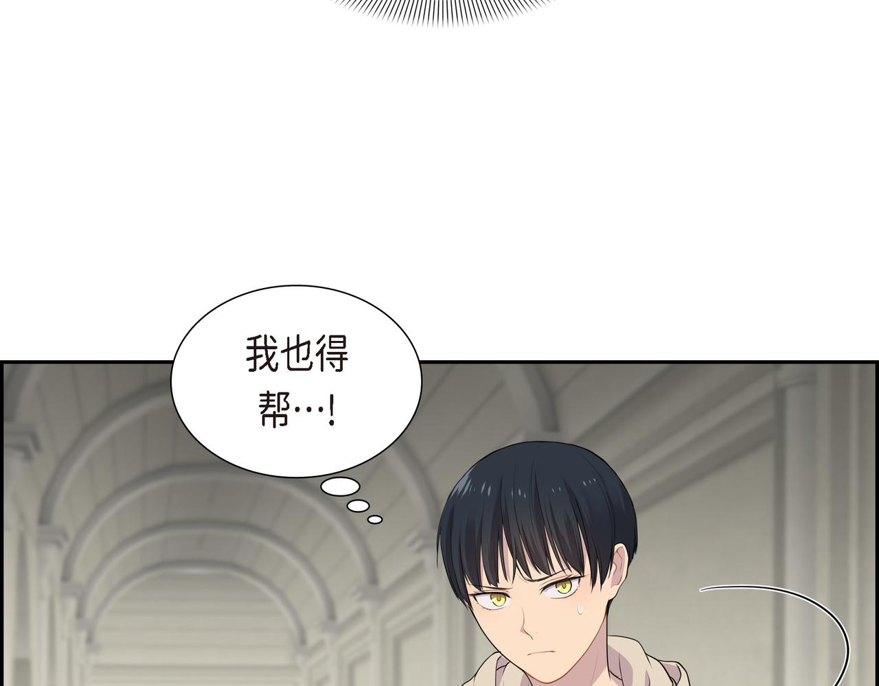 第18话 魔气的质变了86