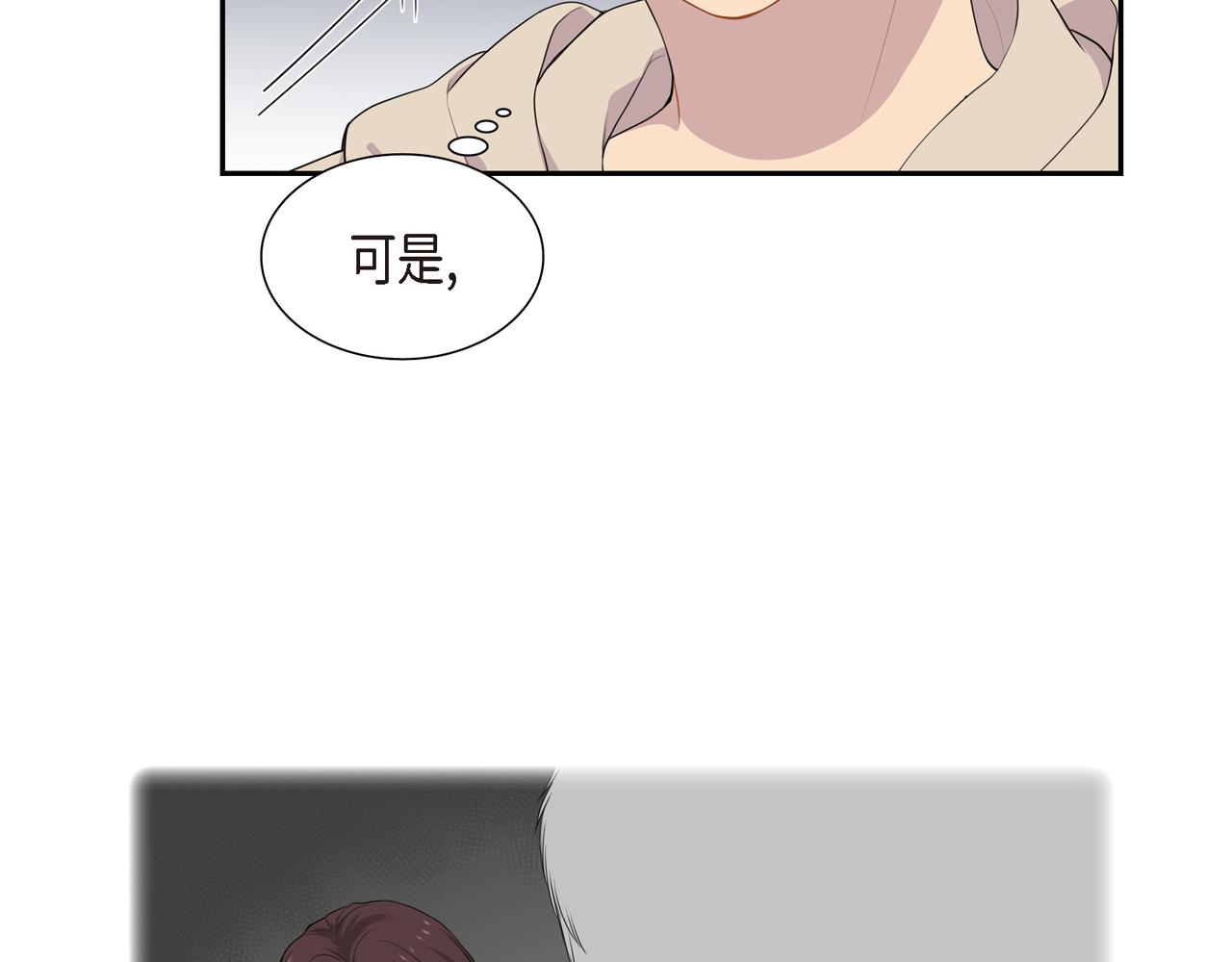 第18话 魔气的质变了88