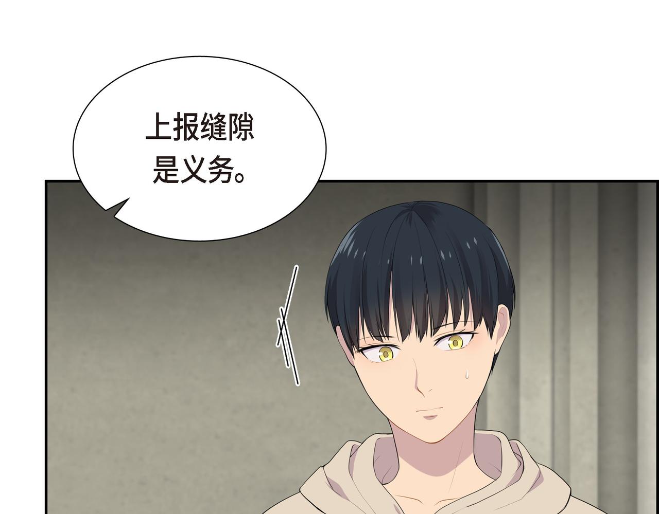 第18话 魔气的质变了9