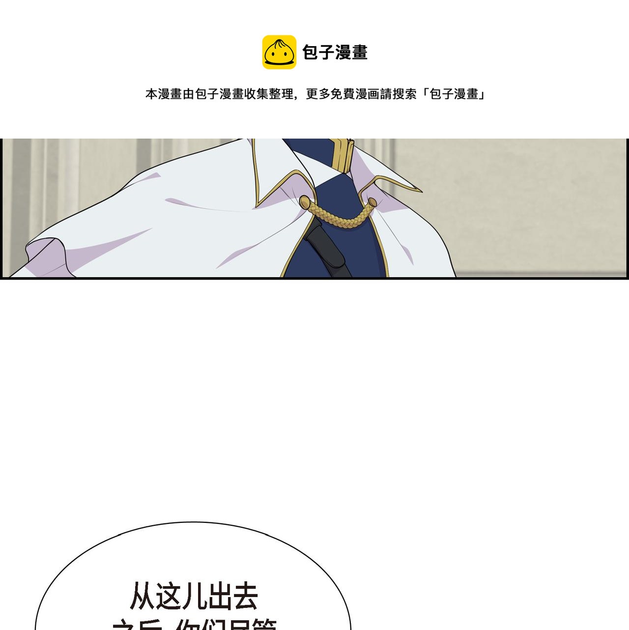 第19话 睡眠魔法106