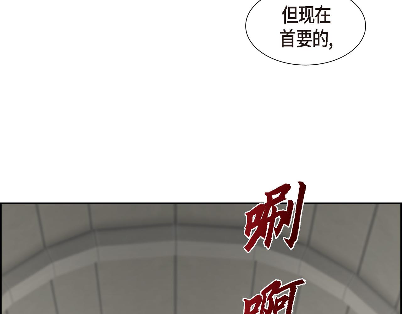 第19话 睡眠魔法108