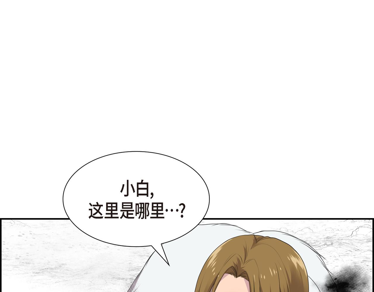 第19话 睡眠魔法118