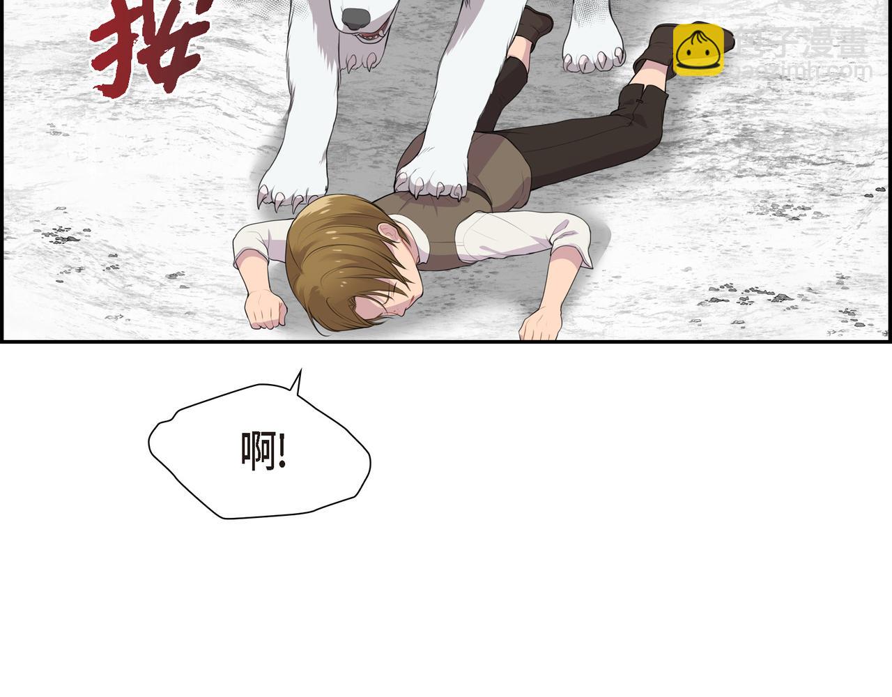第19话 睡眠魔法124