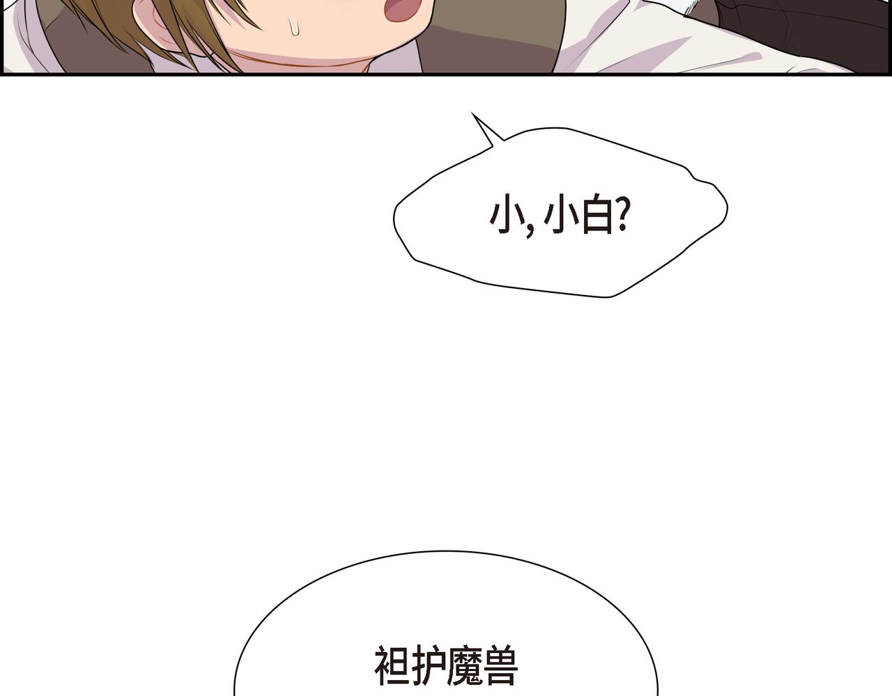 第19话 睡眠魔法126