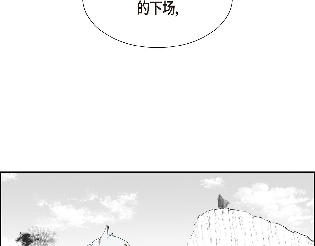 第19话 睡眠魔法127