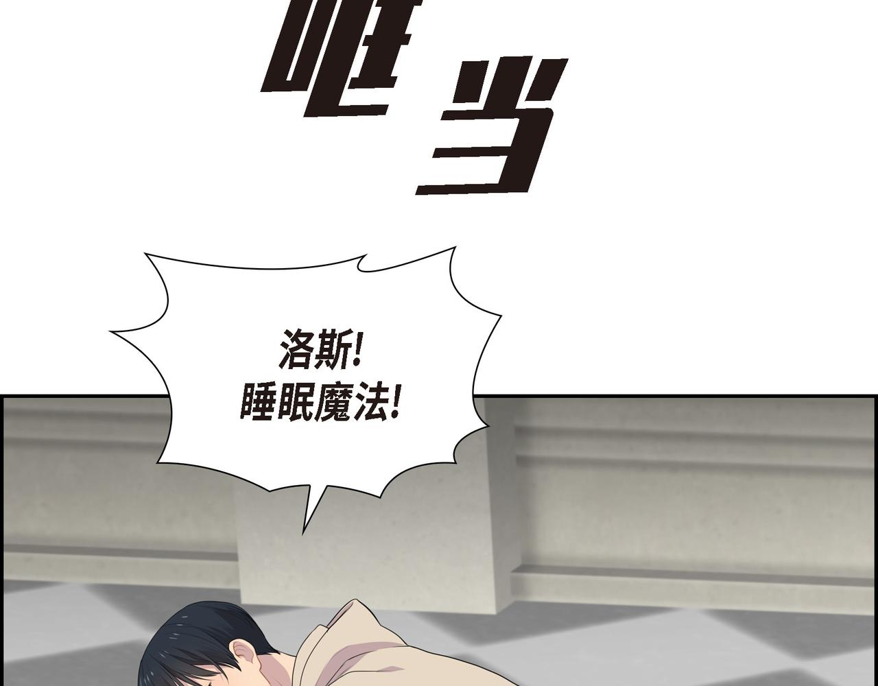 第19话 睡眠魔法19