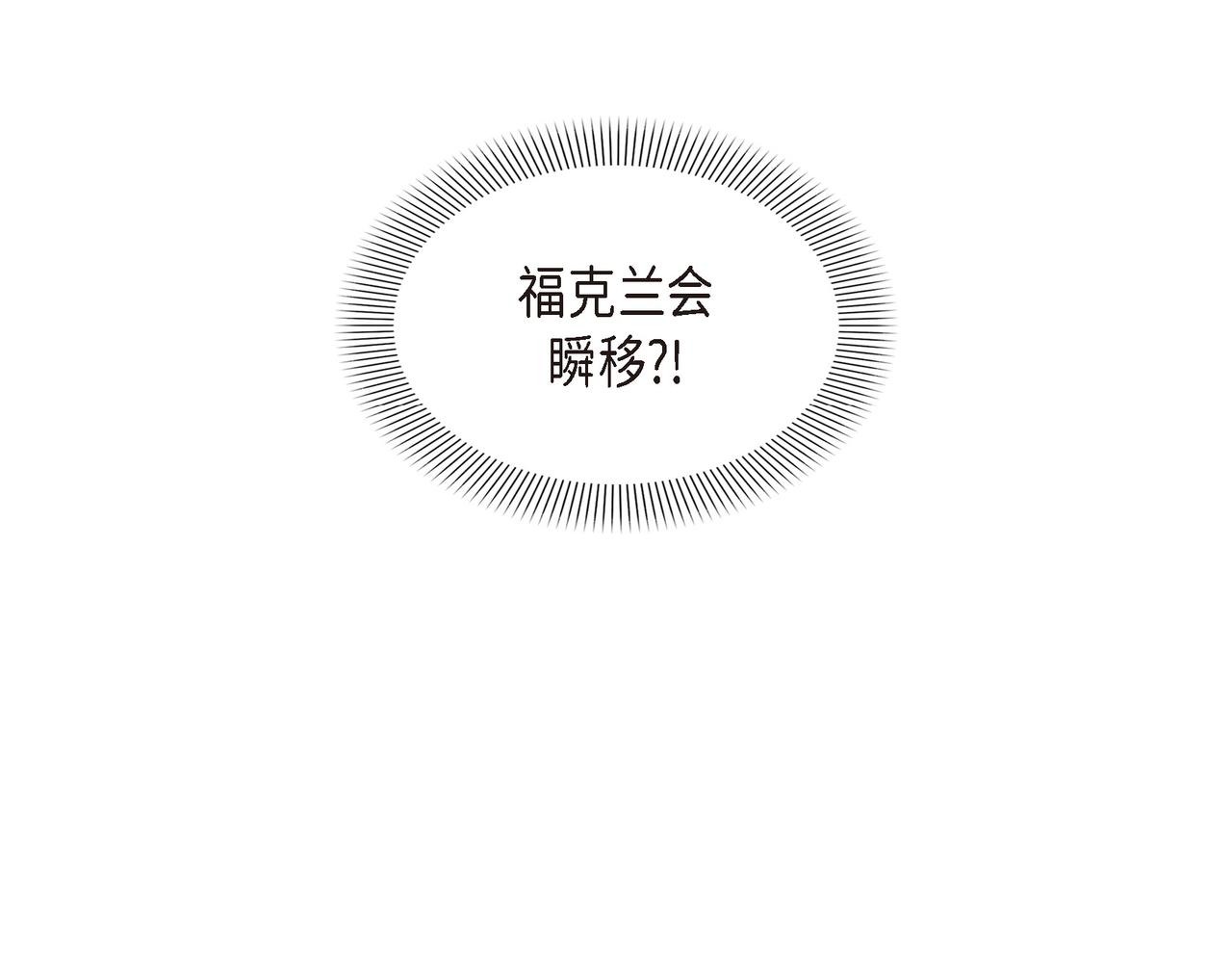 第19话 睡眠魔法29