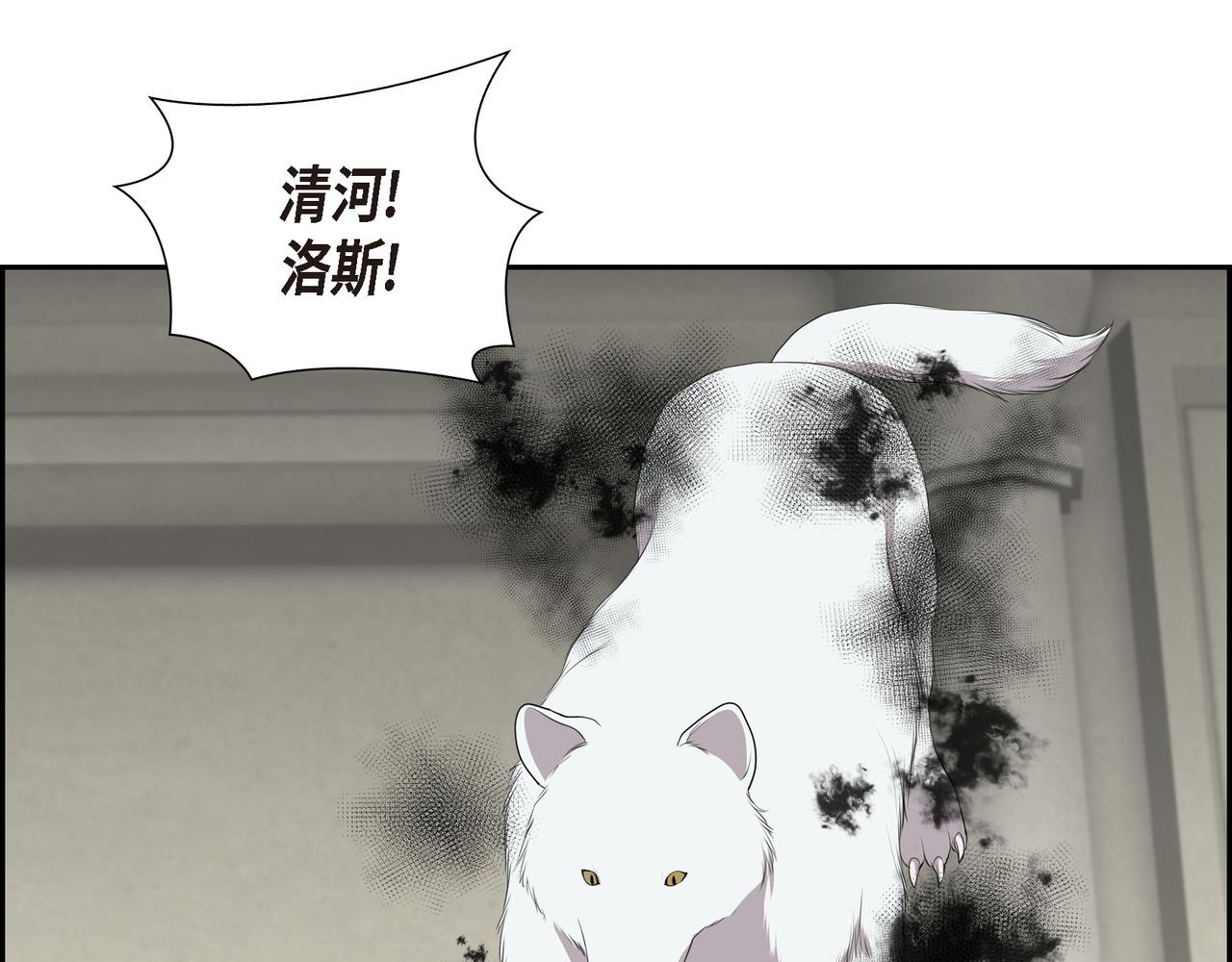 第19话 睡眠魔法30
