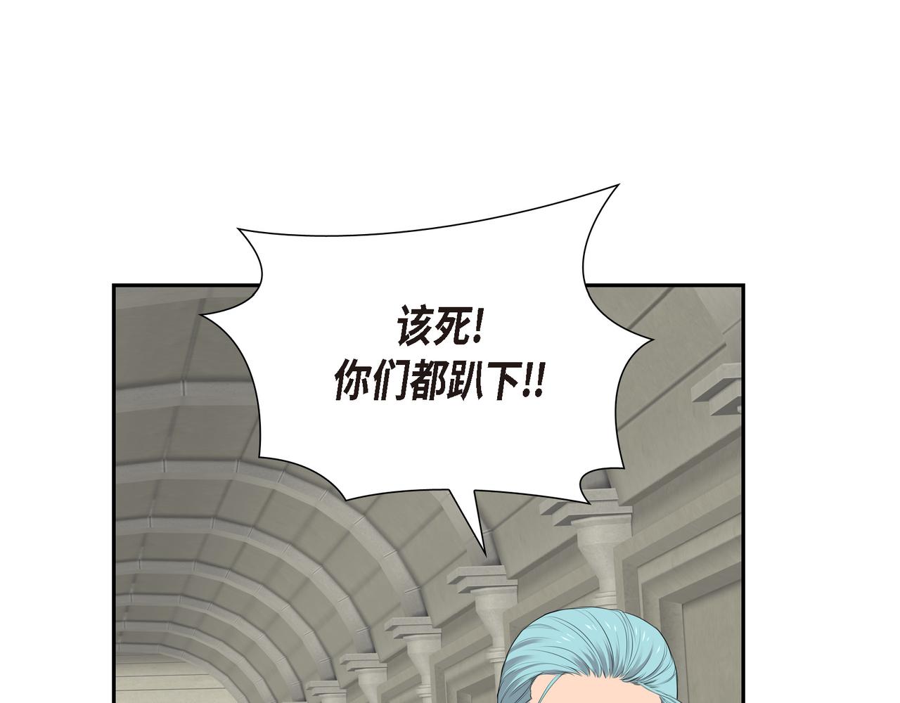 第19话 睡眠魔法33