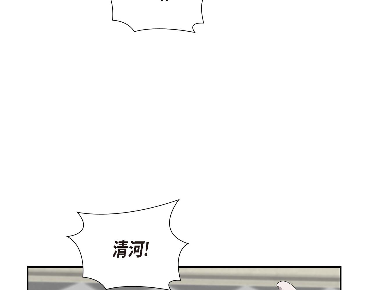 第19话 睡眠魔法37