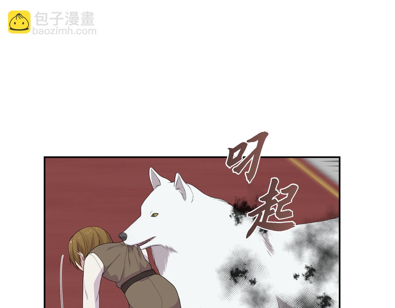 第19话 睡眠魔法45