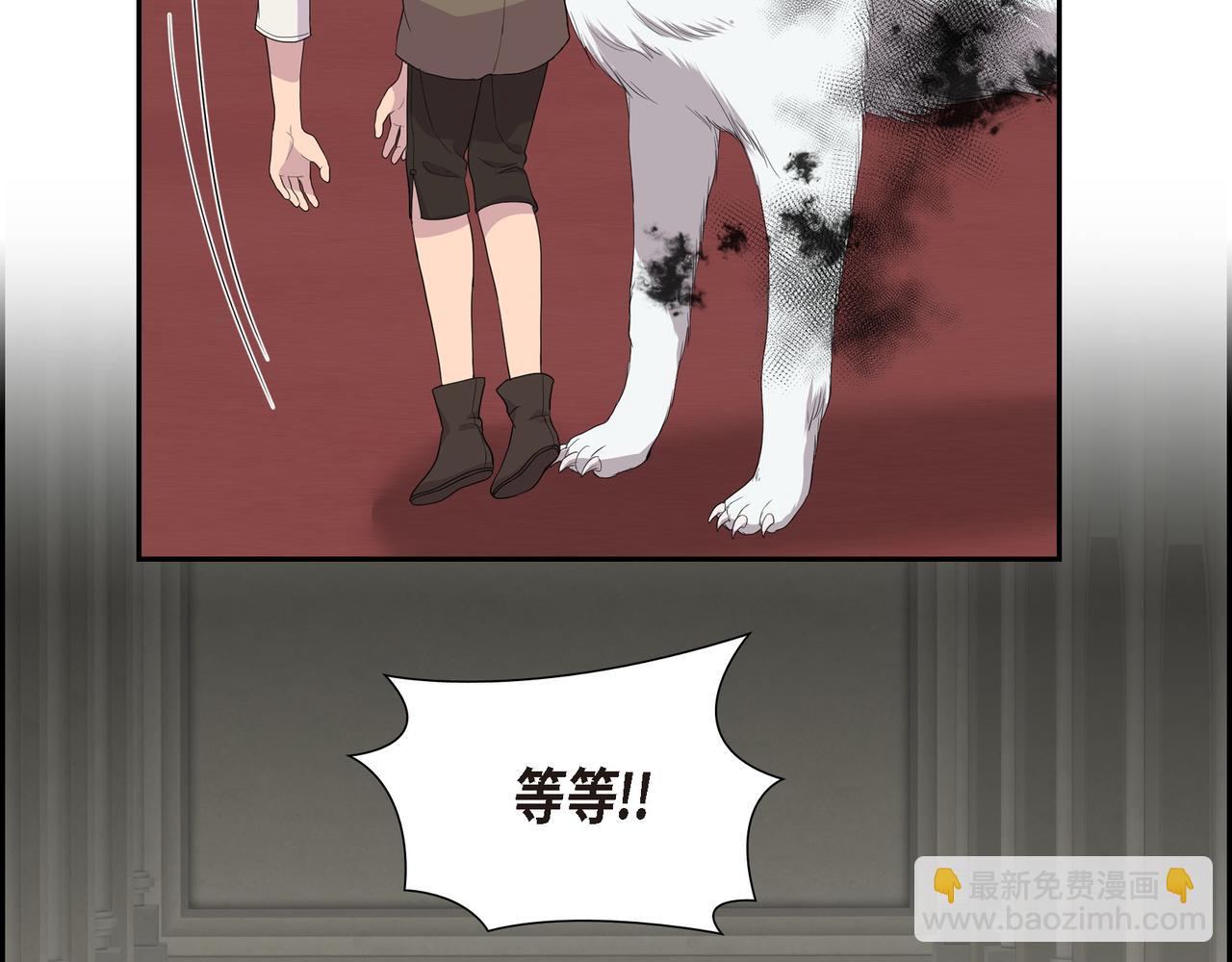 第19话 睡眠魔法46