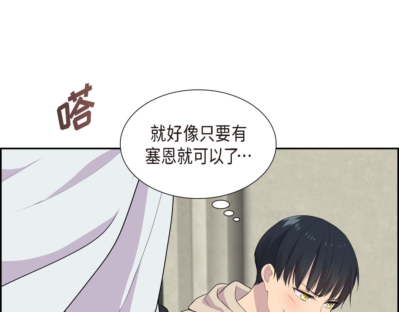 第19话 睡眠魔法56