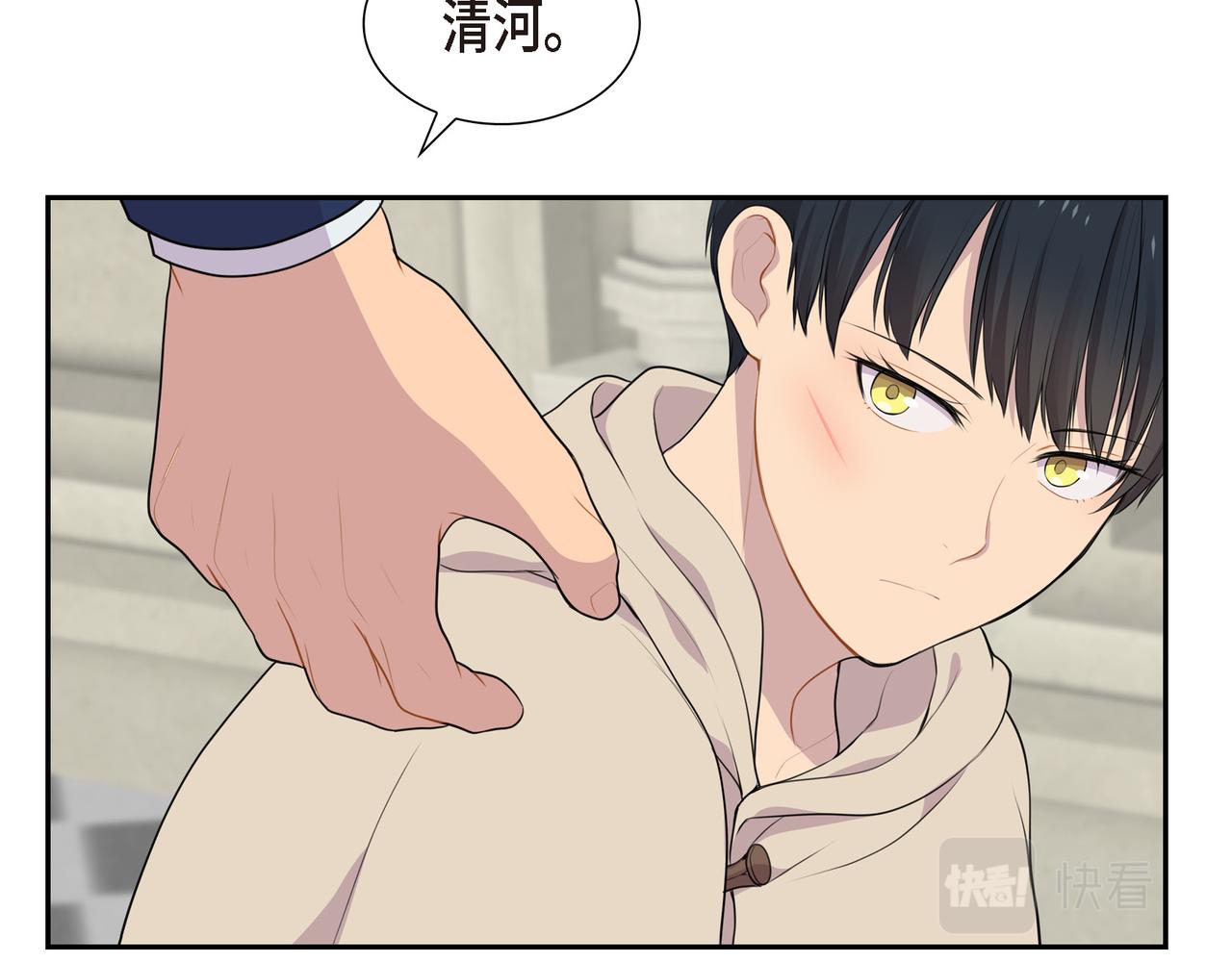 第19话 睡眠魔法58