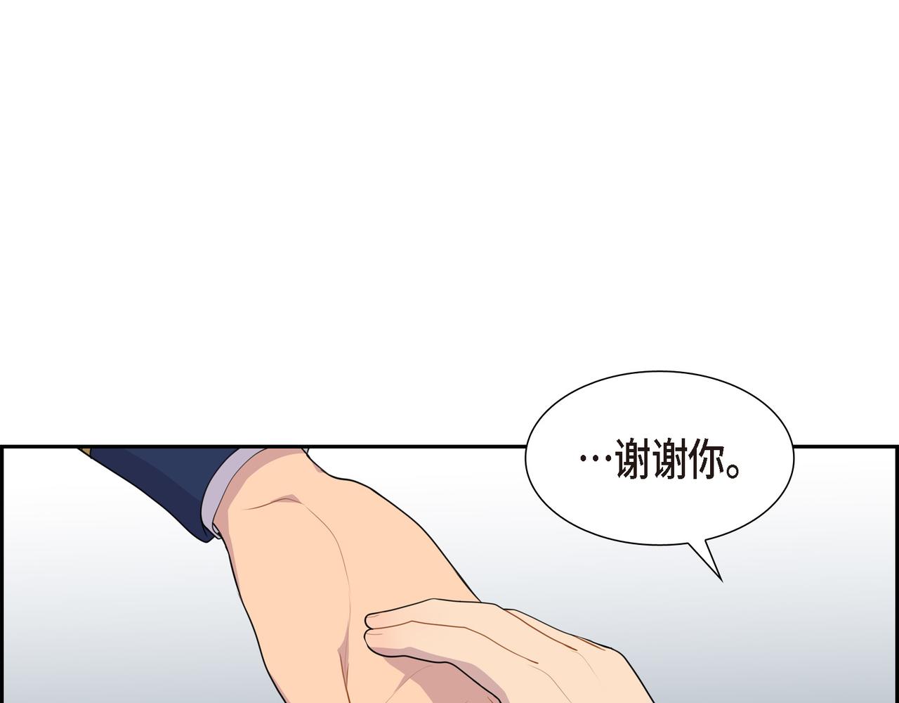 第19话 睡眠魔法59