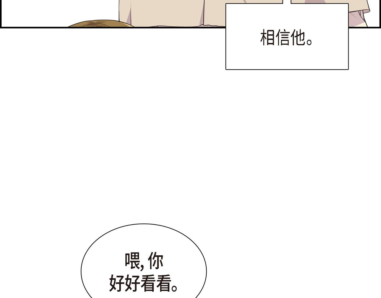第19话 睡眠魔法7