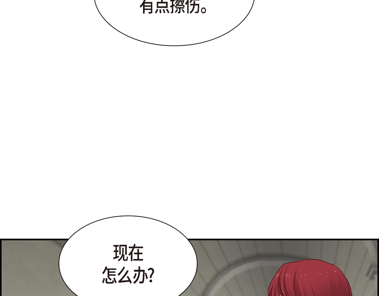 第19话 睡眠魔法71