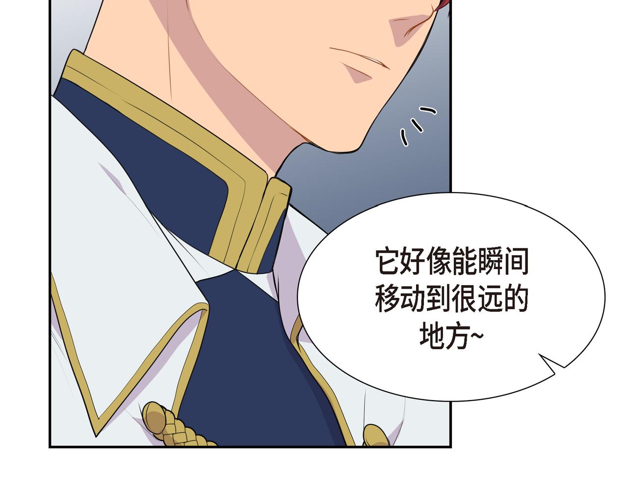 第19话 睡眠魔法74