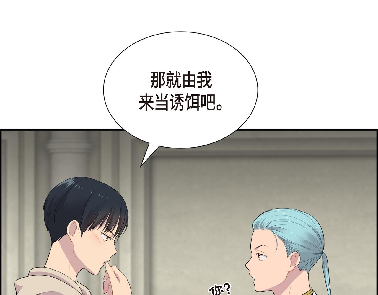 第19话 睡眠魔法82