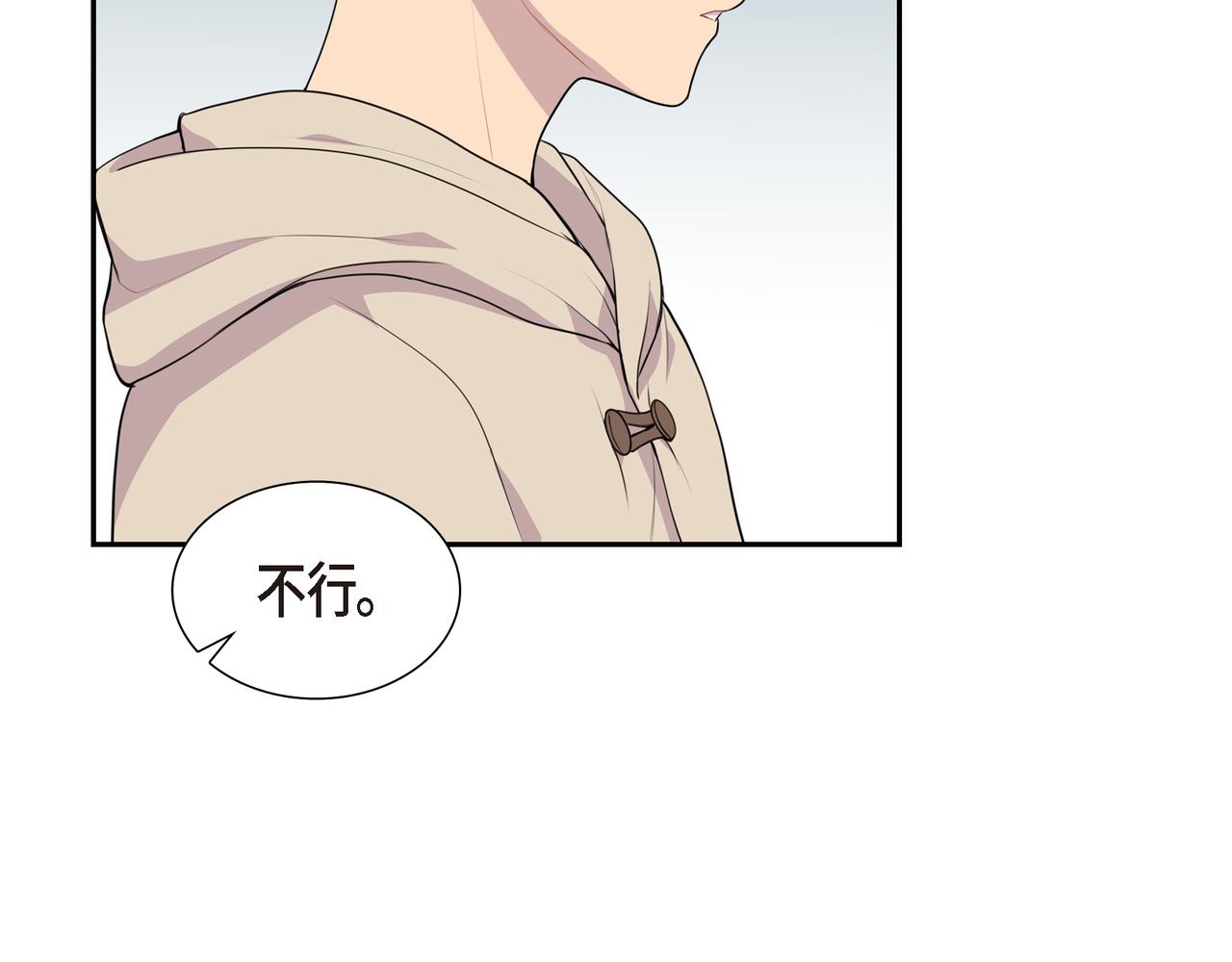 第19话 睡眠魔法85