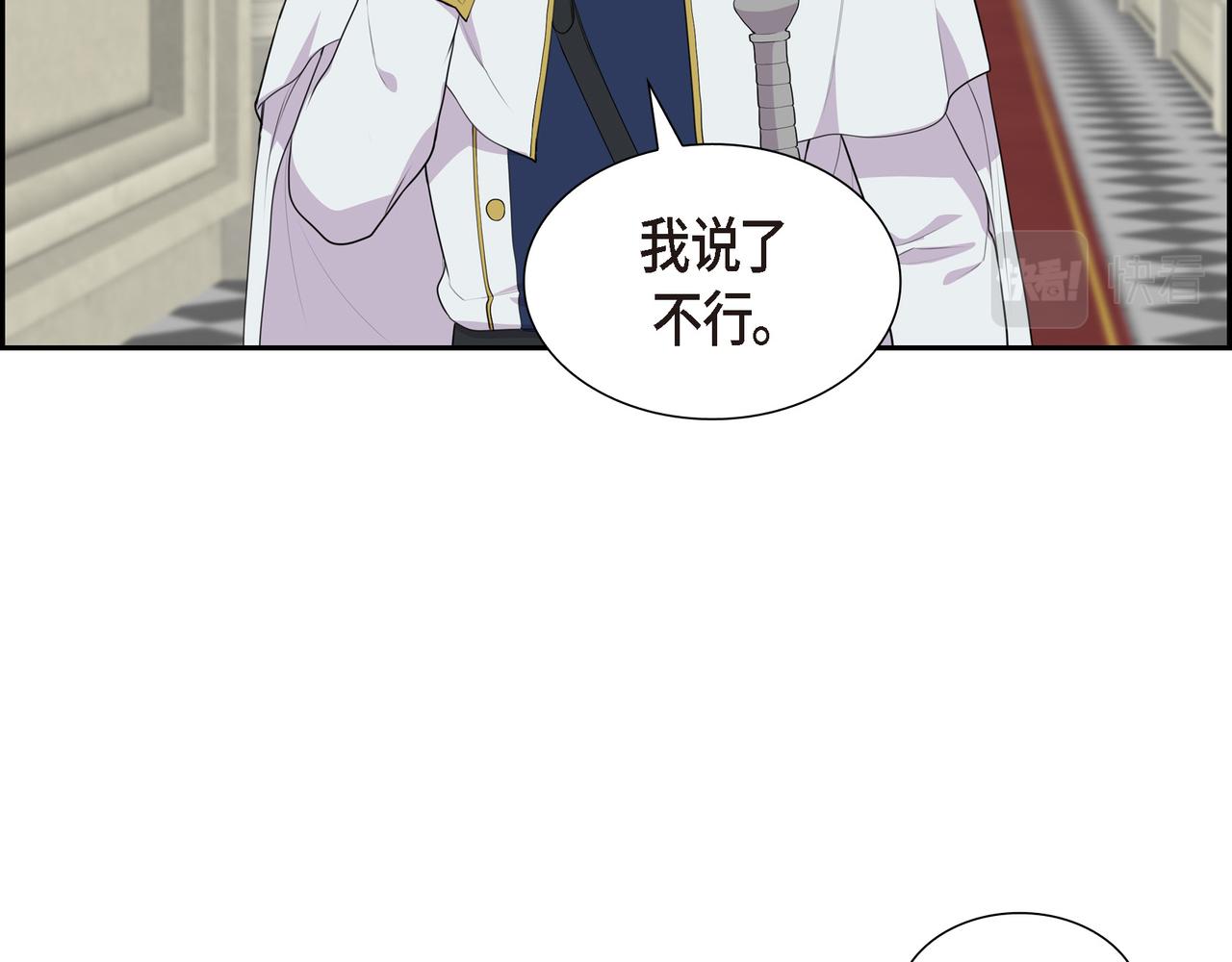 第19话 睡眠魔法87