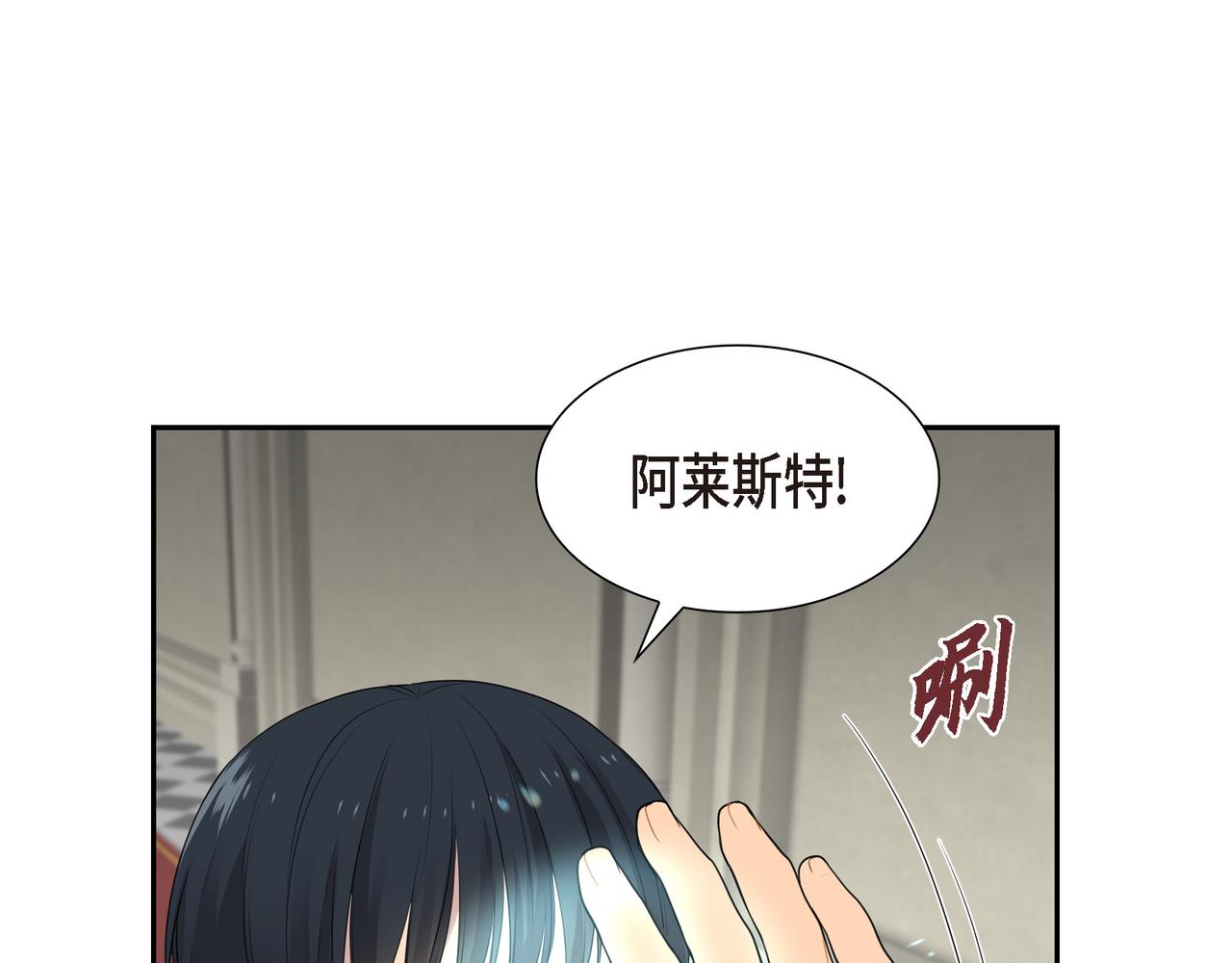 第19话 睡眠魔法89