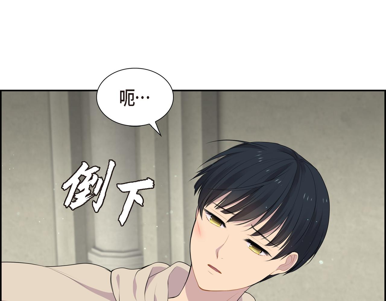 第19话 睡眠魔法91