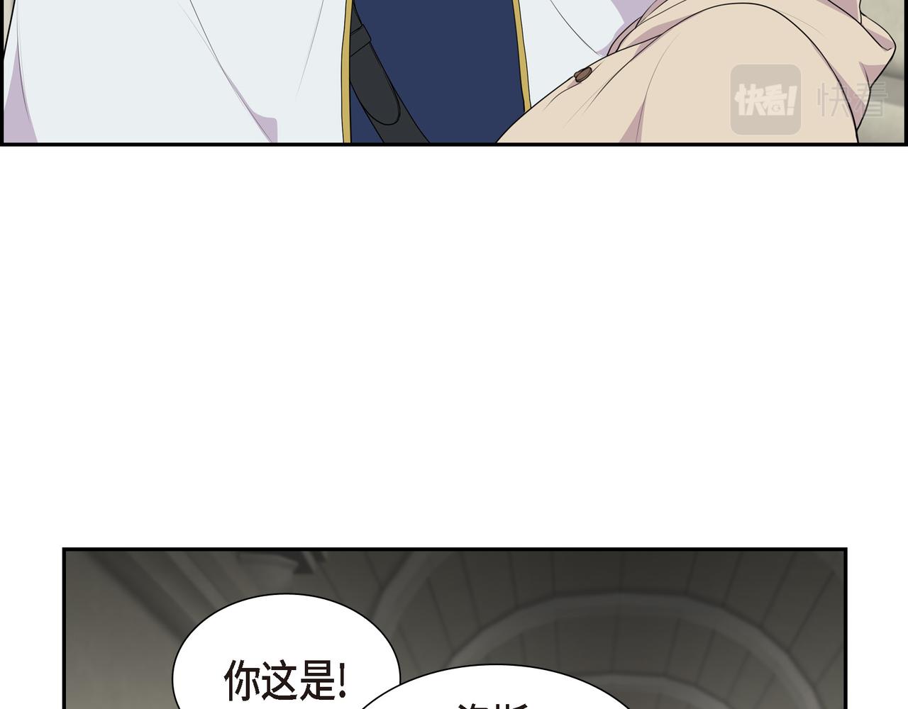 第19话 睡眠魔法96